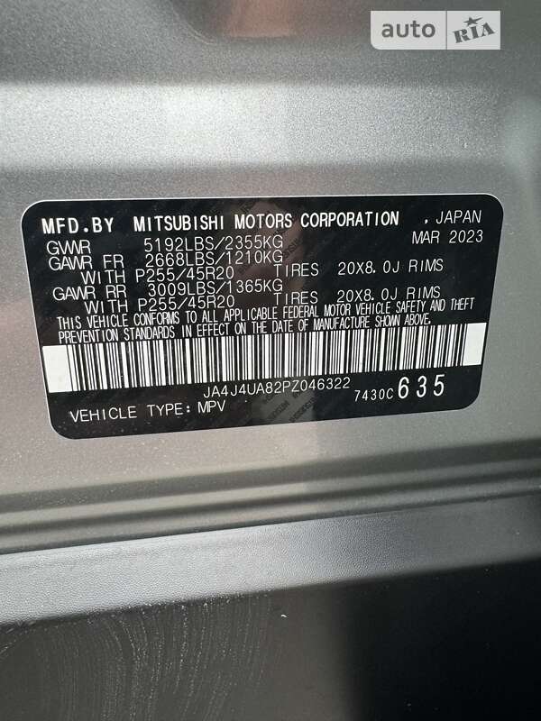 Внедорожник / Кроссовер Mitsubishi Outlander 2023 в Днепре