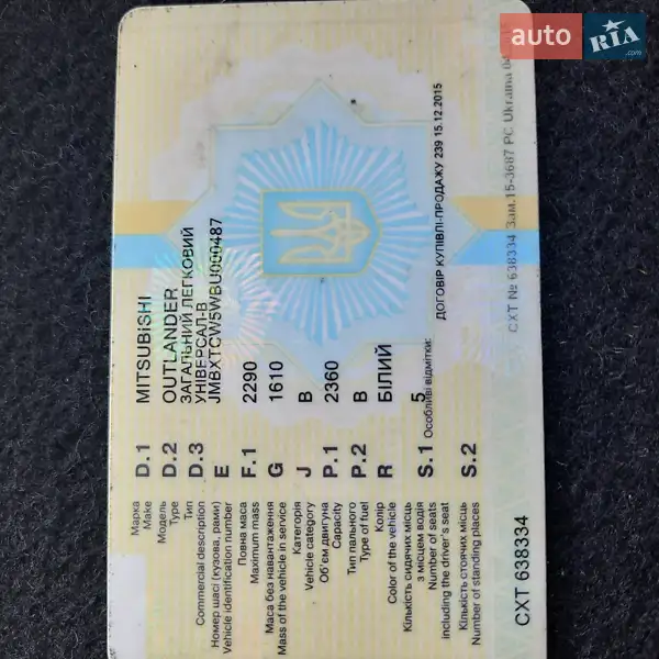 Внедорожник / Кроссовер Mitsubishi Outlander 2011 в Херсоне документ
