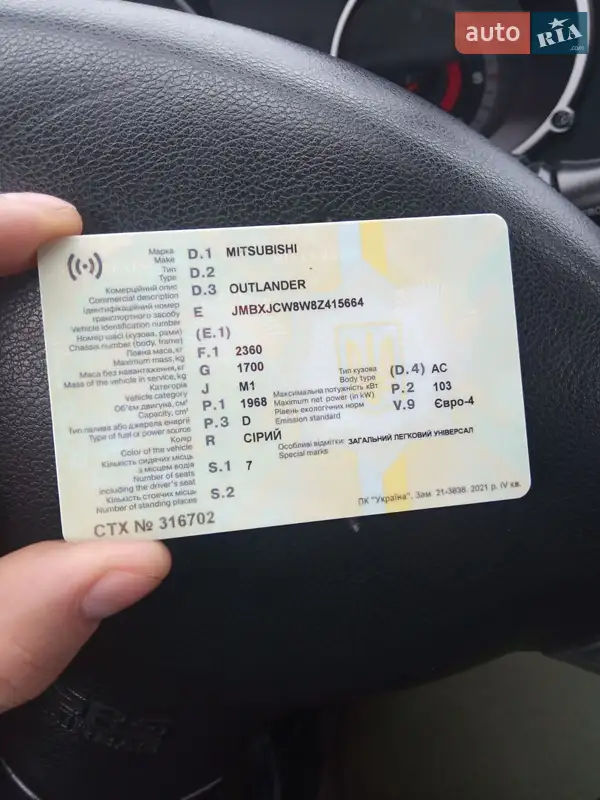 Позашляховик / Кросовер Mitsubishi Outlander 2008 в Чорткові документ