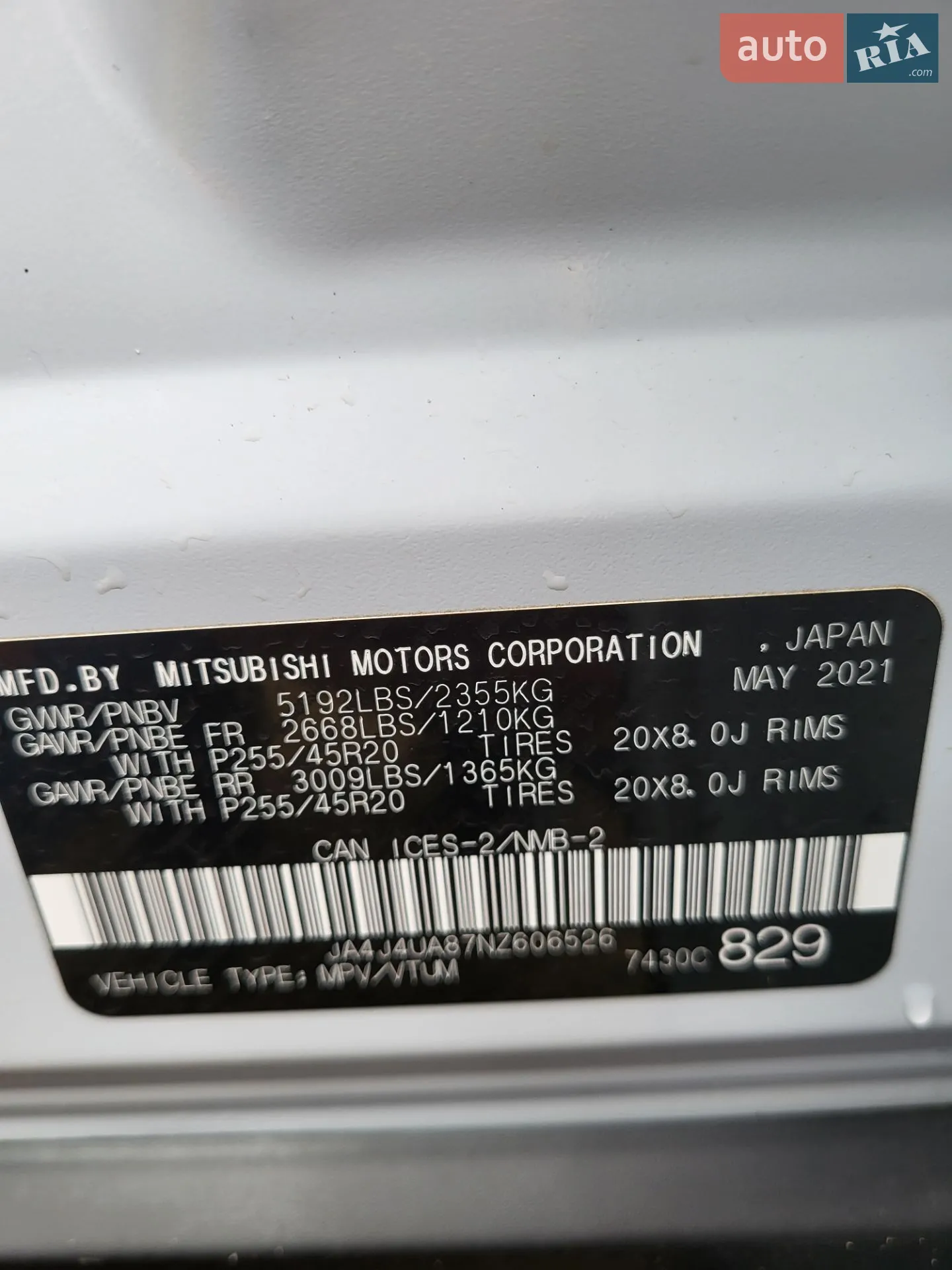 2021 Mitsubishi Outlander - мініатюра 22