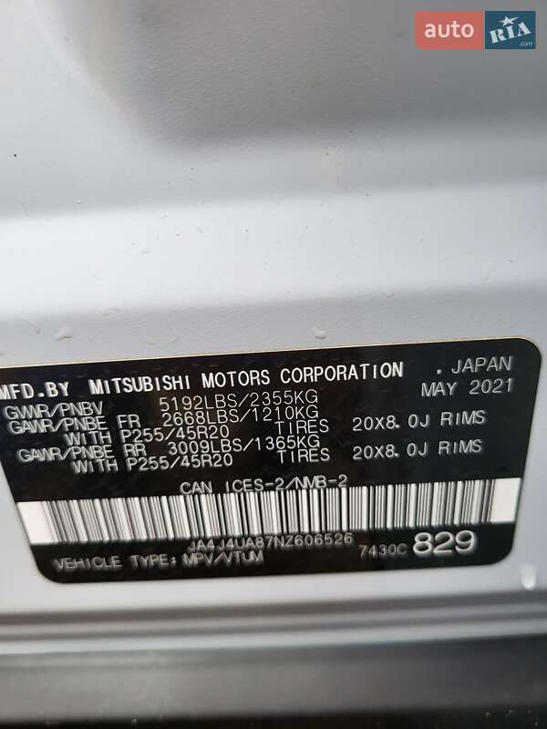 Внедорожник / Кроссовер Mitsubishi Outlander 2021 в Жовкве