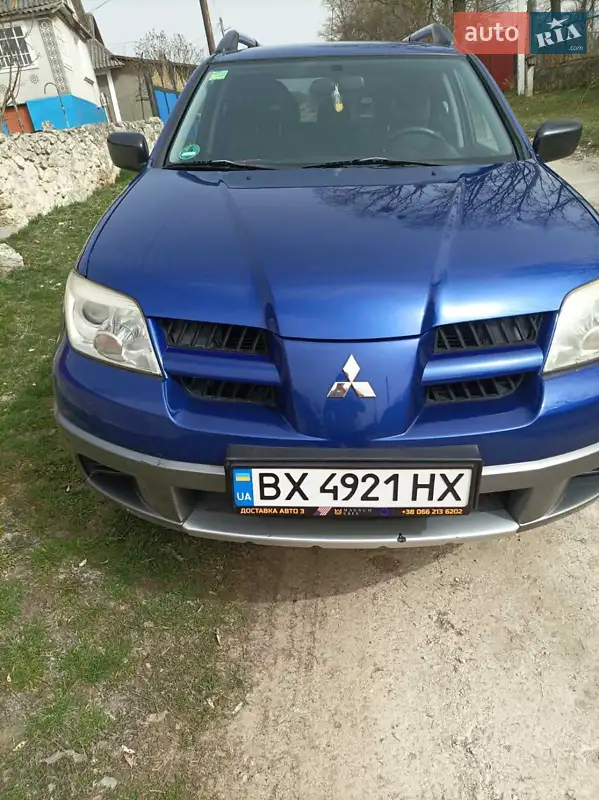Mitsubishi Outlander