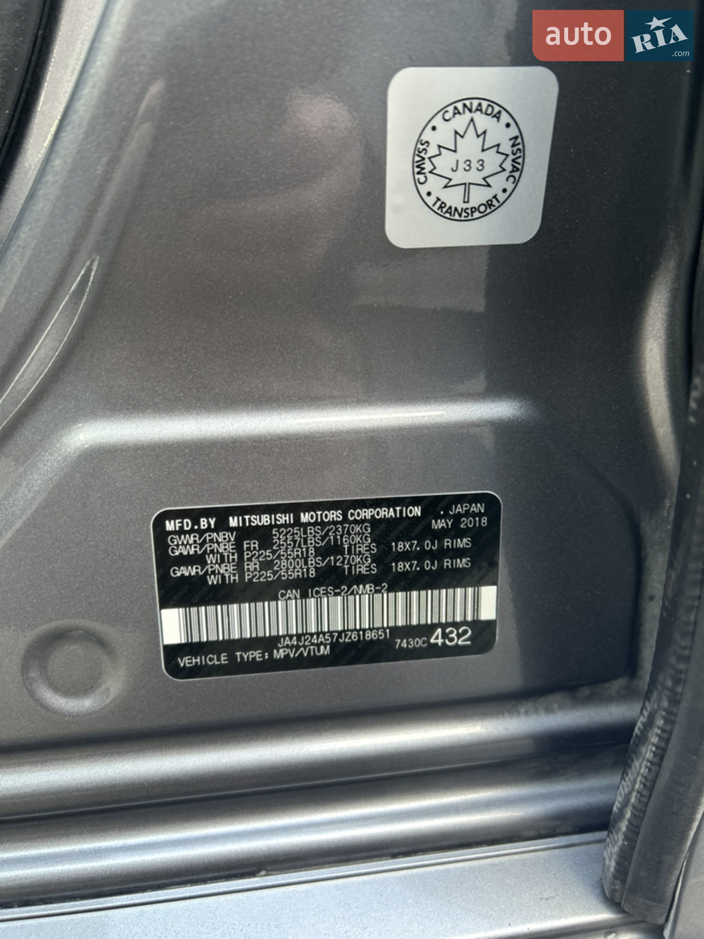 2018 Mitsubishi Outlander - мініатюра 25