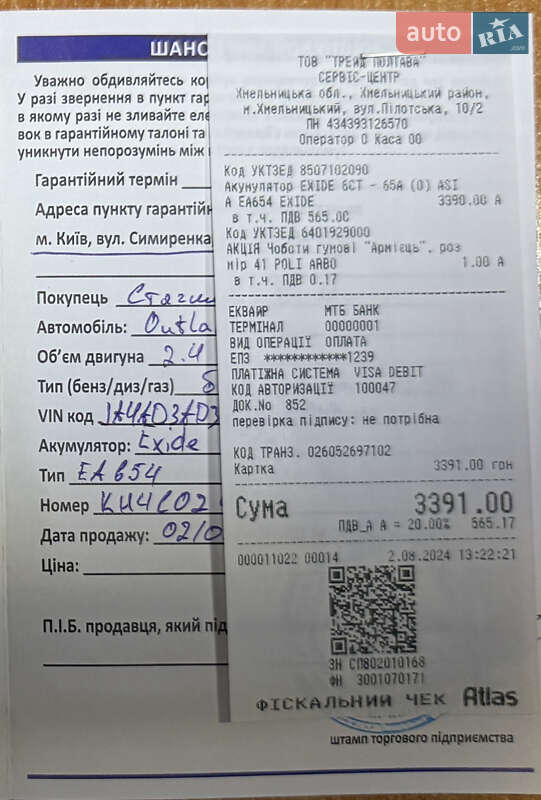 Позашляховик / Кросовер Mitsubishi Outlander 2016 в Хмельницькому