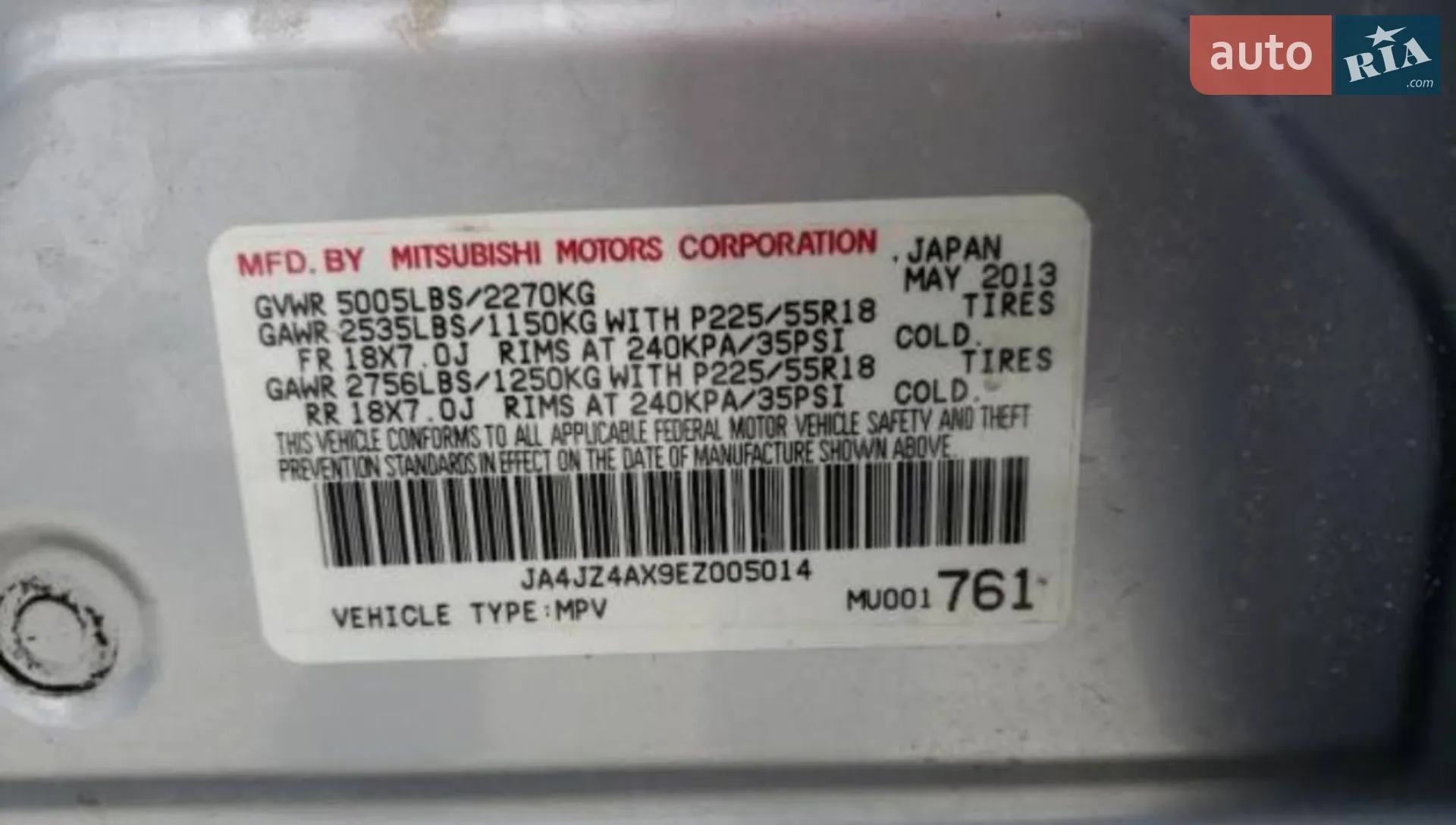 2013 Mitsubishi Outlander - мініатюра 27