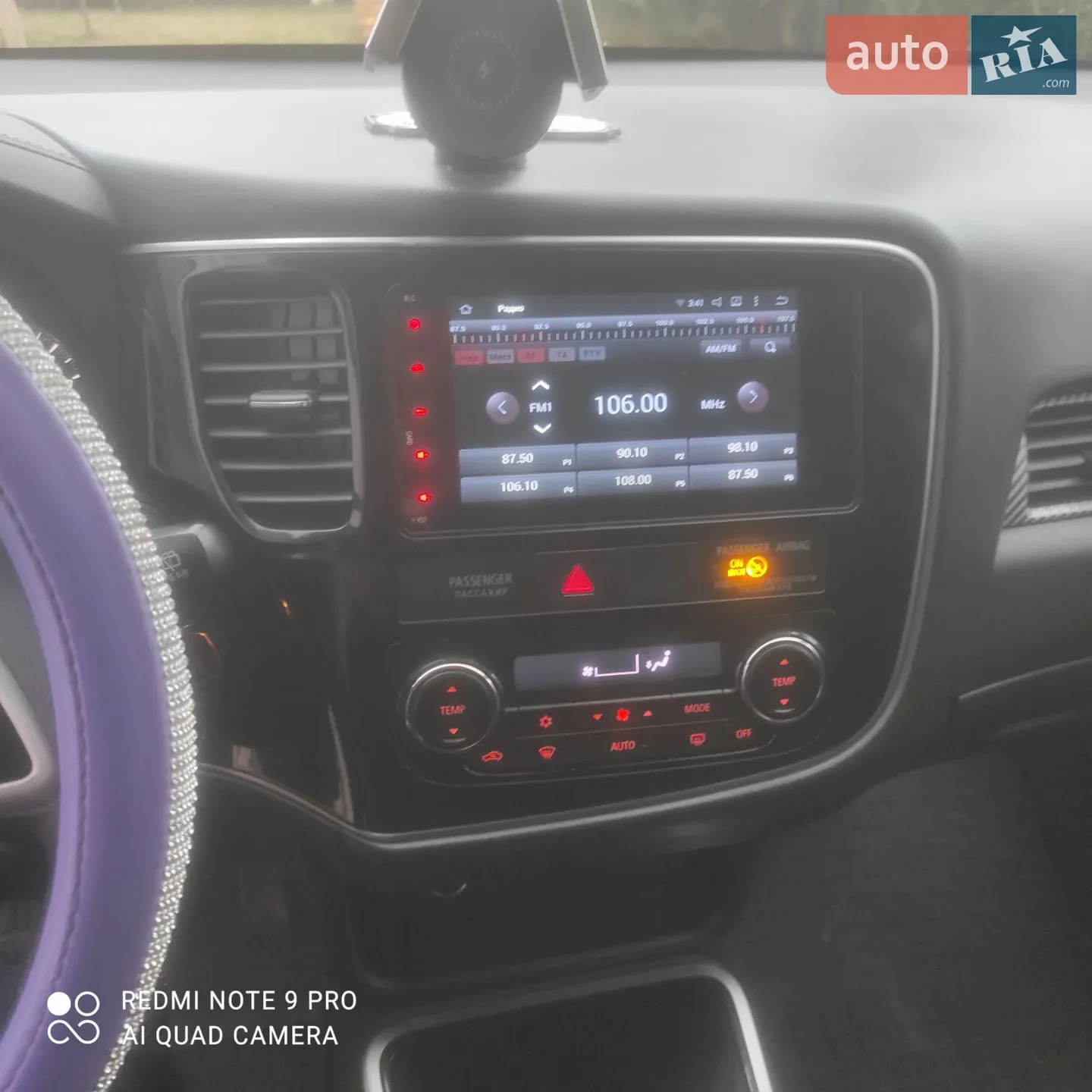 2017 Mitsubishi Outlander - мініатюра 8