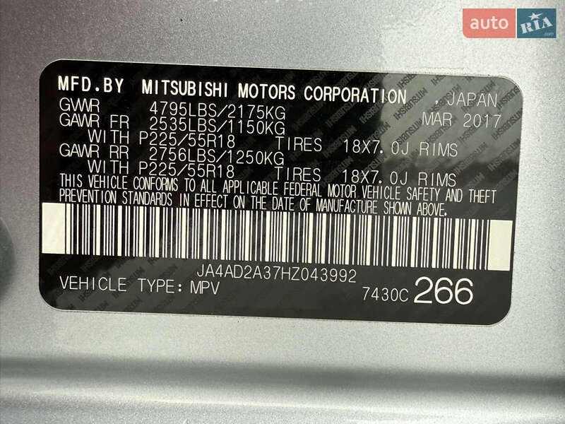 Внедорожник / Кроссовер Mitsubishi Outlander 2017 в Черновцах