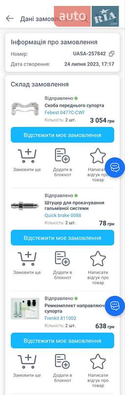 Позашляховик / Кросовер Mitsubishi Outlander 2007 в Києві