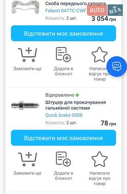 Внедорожник / Кроссовер Mitsubishi Outlander 2007 в 