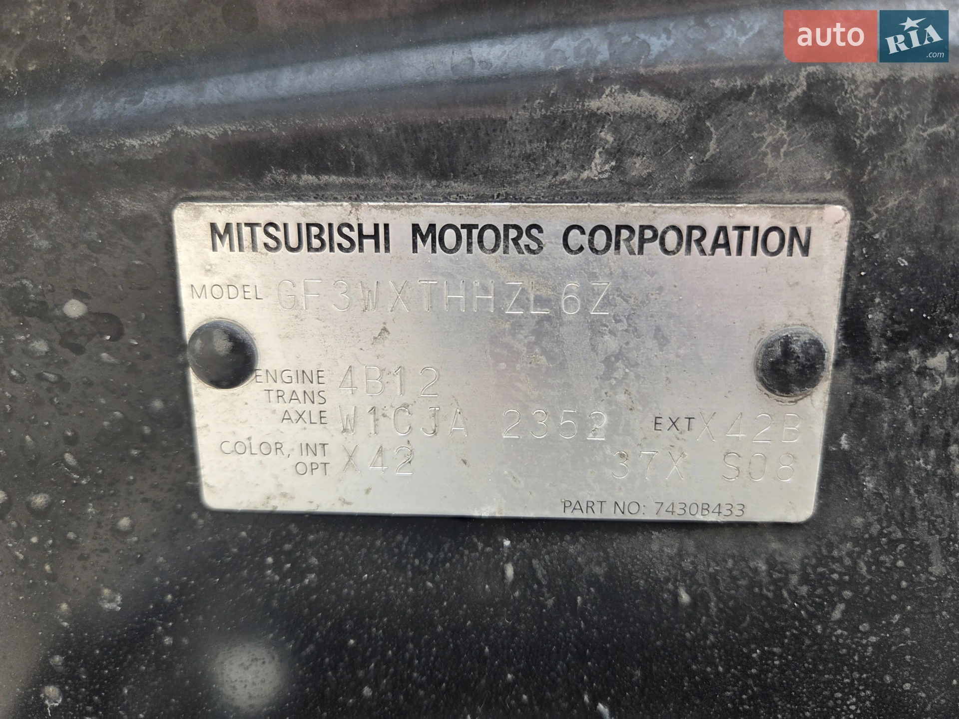 2013 Mitsubishi Outlander - мініатюра 66
