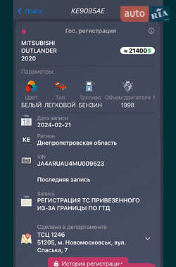 Внедорожник / Кроссовер Mitsubishi Outlander 2020 в 