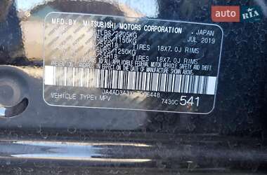 Внедорожник / Кроссовер Mitsubishi Outlander 2020 в 