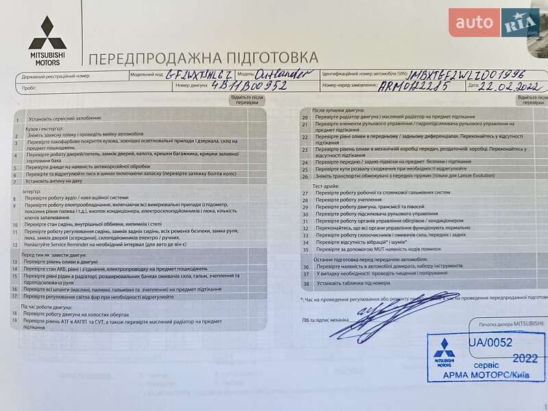 Позашляховик / Кросовер Mitsubishi Outlander 2021 в Білій Церкві