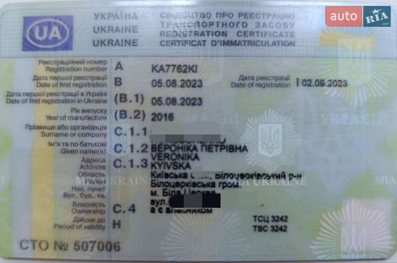 Позашляховик / Кросовер Mitsubishi Outlander 2016 в Білій Церкві фото 39 Позашляховик / Кросовер Mitsubishi Outlander 2016 в Білій Церкві