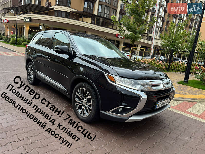 Mitsubishi Outlander 2016