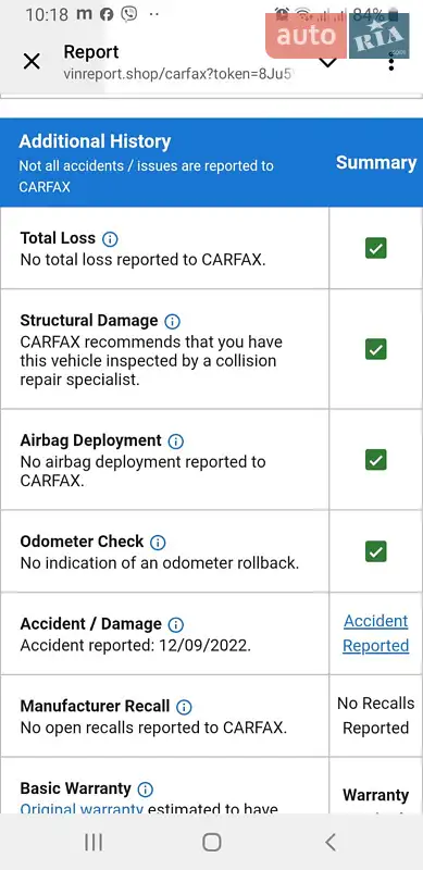 Позашляховик / Кросовер Mitsubishi Outlander 2018 в Івано-Франківську документ 4 фото Позашляховик / Кросовер Mitsubishi Outlander 2018 в Івано-Франківську документ