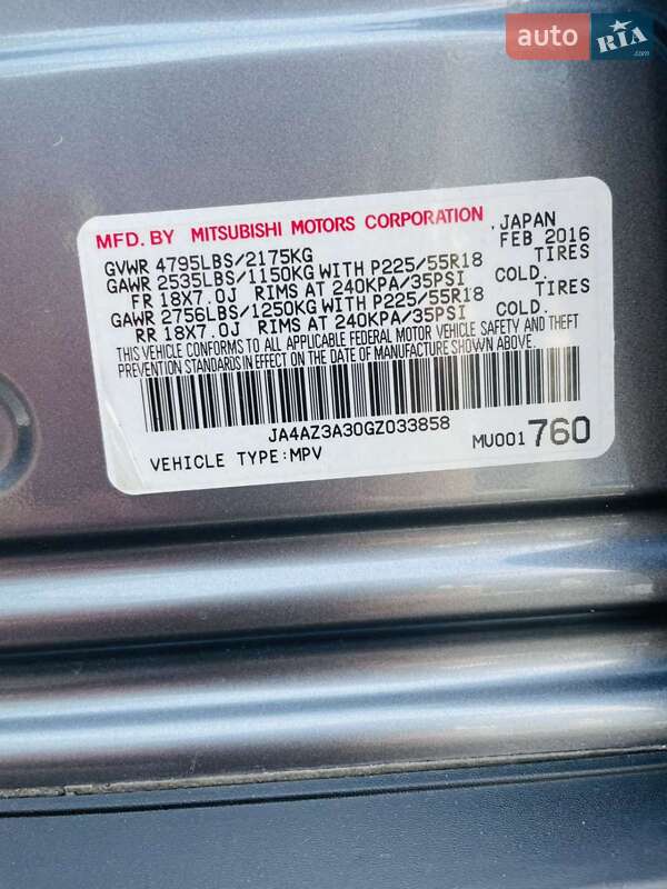 Позашляховик / Кросовер Mitsubishi Outlander 2016 в Києві