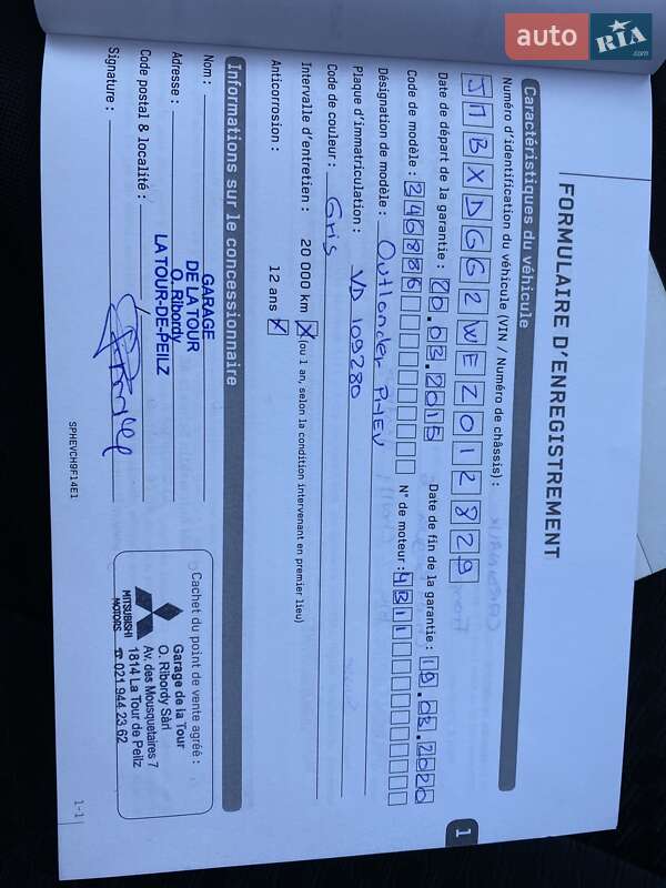 Позашляховик / Кросовер Mitsubishi Outlander 2014 в Луцьку