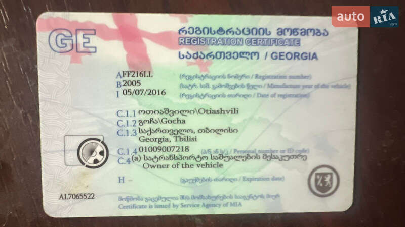 Позашляховик / Кросовер Mitsubishi Outlander 2007 в Павлограді