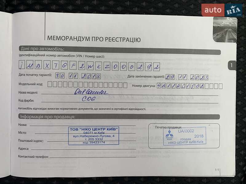 Внедорожник / Кроссовер Mitsubishi Outlander 2018 в Киеве фото 67 Внедорожник / Кроссовер Mitsubishi Outlander 2018 в Киеве