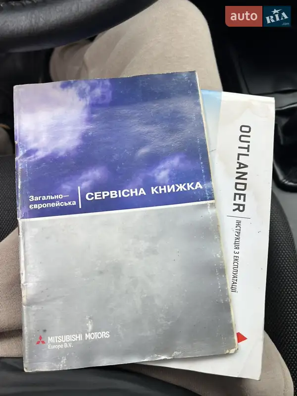 Позашляховик / Кросовер Mitsubishi Outlander 2008 в Одесі документ 2 фото Позашляховик / Кросовер Mitsubishi Outlander 2008 в Одесі документ