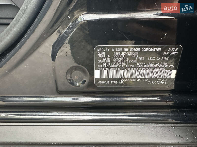 Позашляховик / Кросовер Mitsubishi Outlander 2020 в Білій Церкві