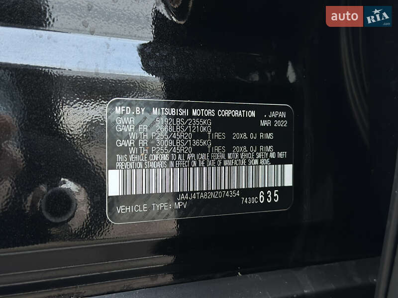 Внедорожник / Кроссовер Mitsubishi Outlander 2022 в Житомире
