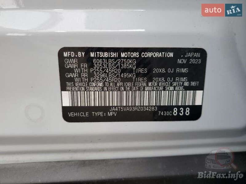 Позашляховик / Кросовер Mitsubishi Outlander 2023 в Львові