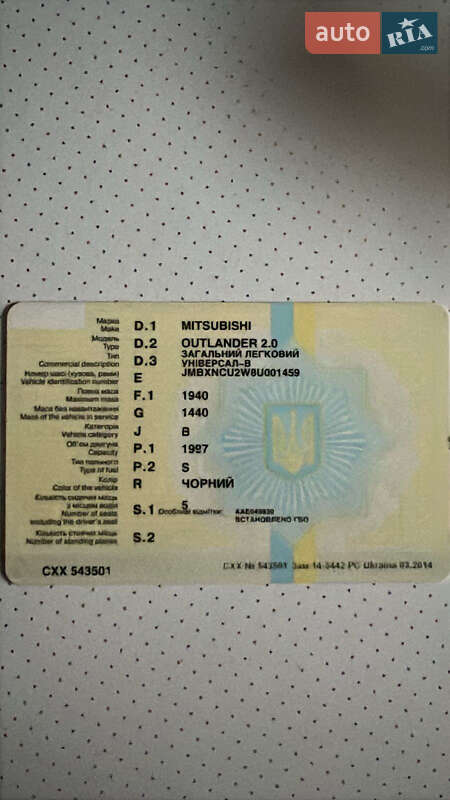 Позашляховик / Кросовер Mitsubishi Outlander 2008 в Лубнах фото 21 Позашляховик / Кросовер Mitsubishi Outlander 2008 в Лубнах