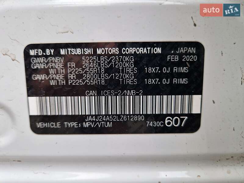 Позашляховик / Кросовер Mitsubishi Outlander 2020 в Дніпрі