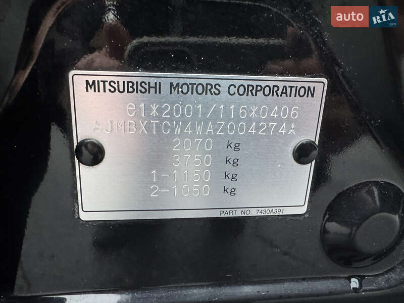 Внедорожник / Кроссовер Mitsubishi Outlander 2010 в Полтаве