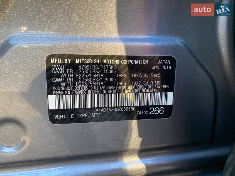 Внедорожник / Кроссовер Mitsubishi Outlander 2016 в Львове