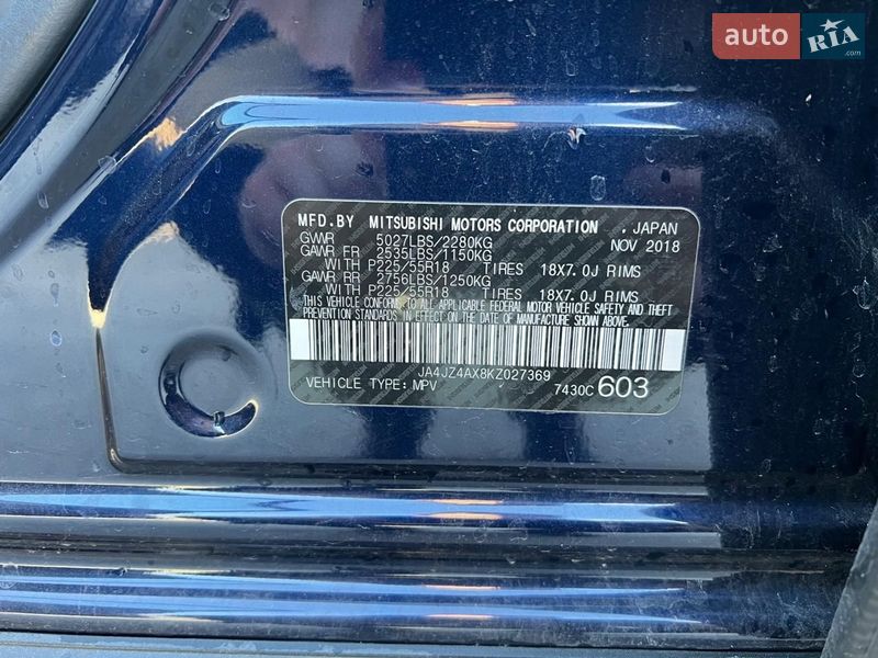 Внедорожник / Кроссовер Mitsubishi Outlander 2018 в Киеве