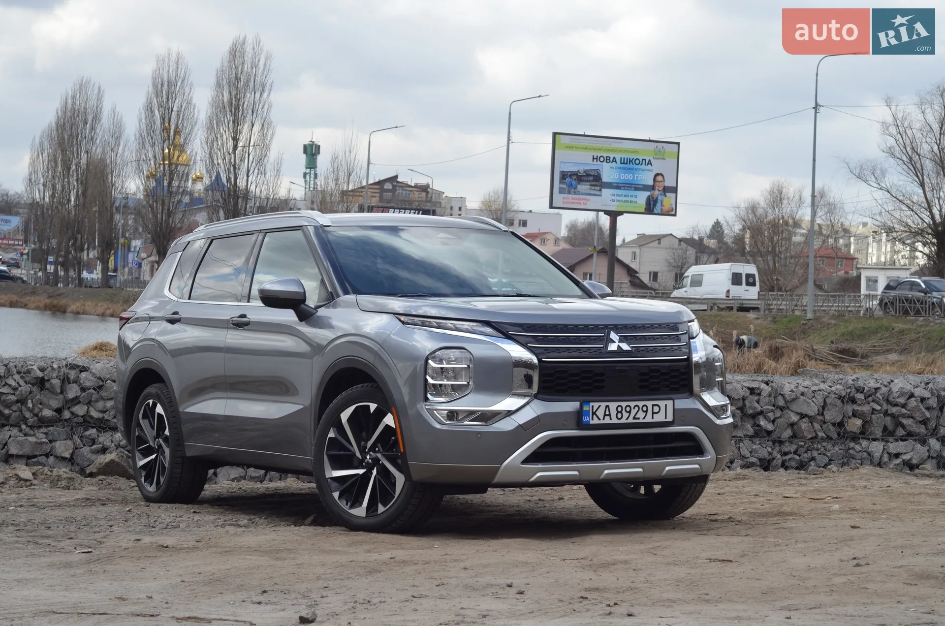 2023 Mitsubishi Outlander - мініатюра 3