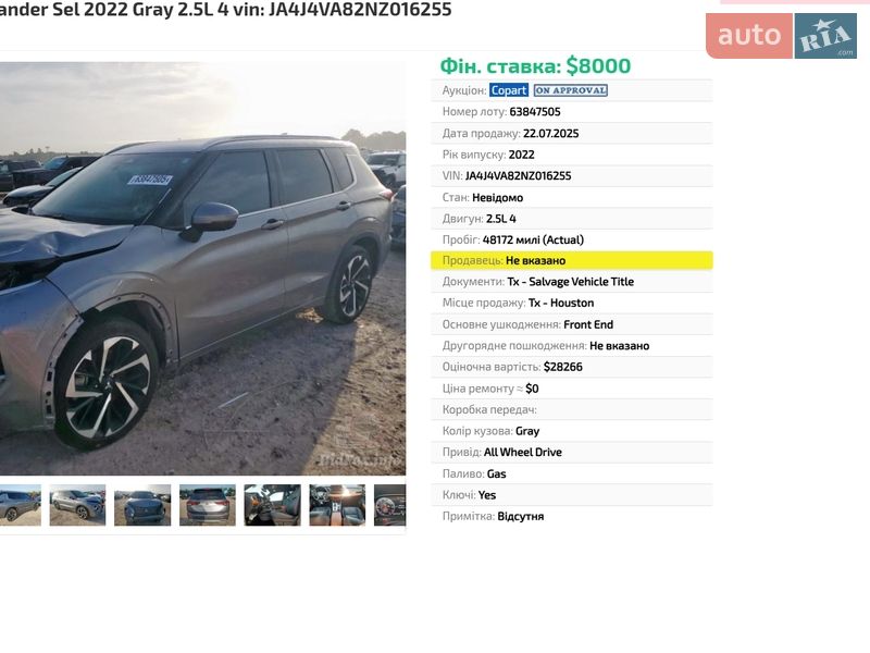 Внедорожник / Кроссовер Mitsubishi Outlander 2021 в Запорожье