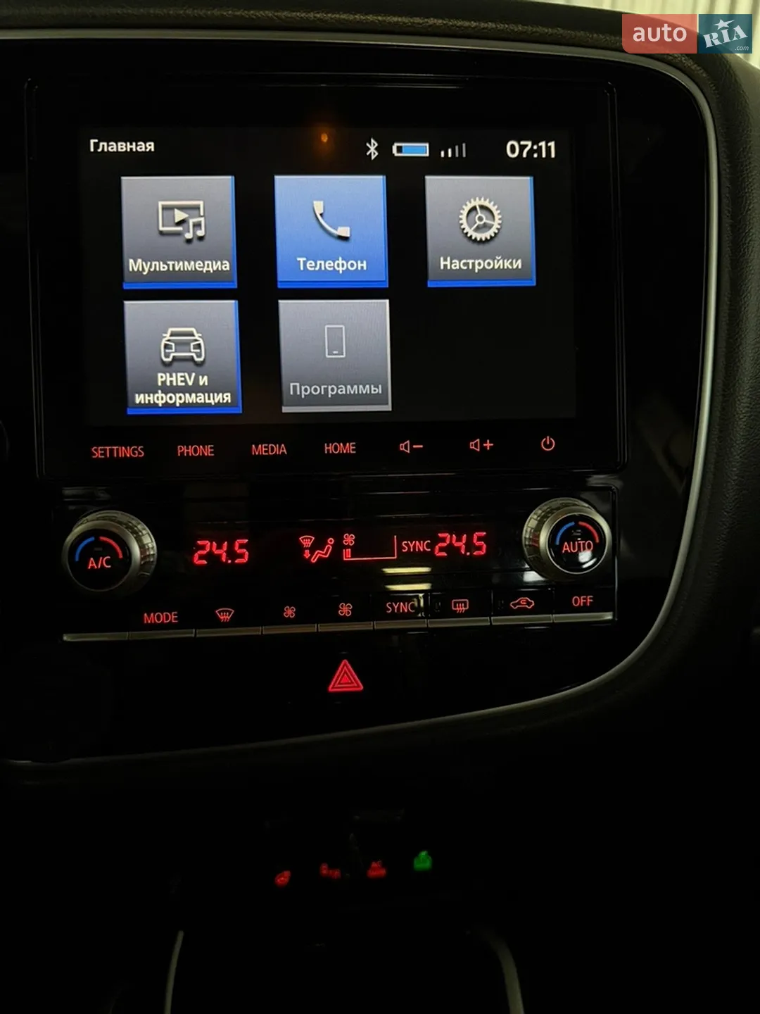 2022 Mitsubishi Outlander - мініатюра 11
