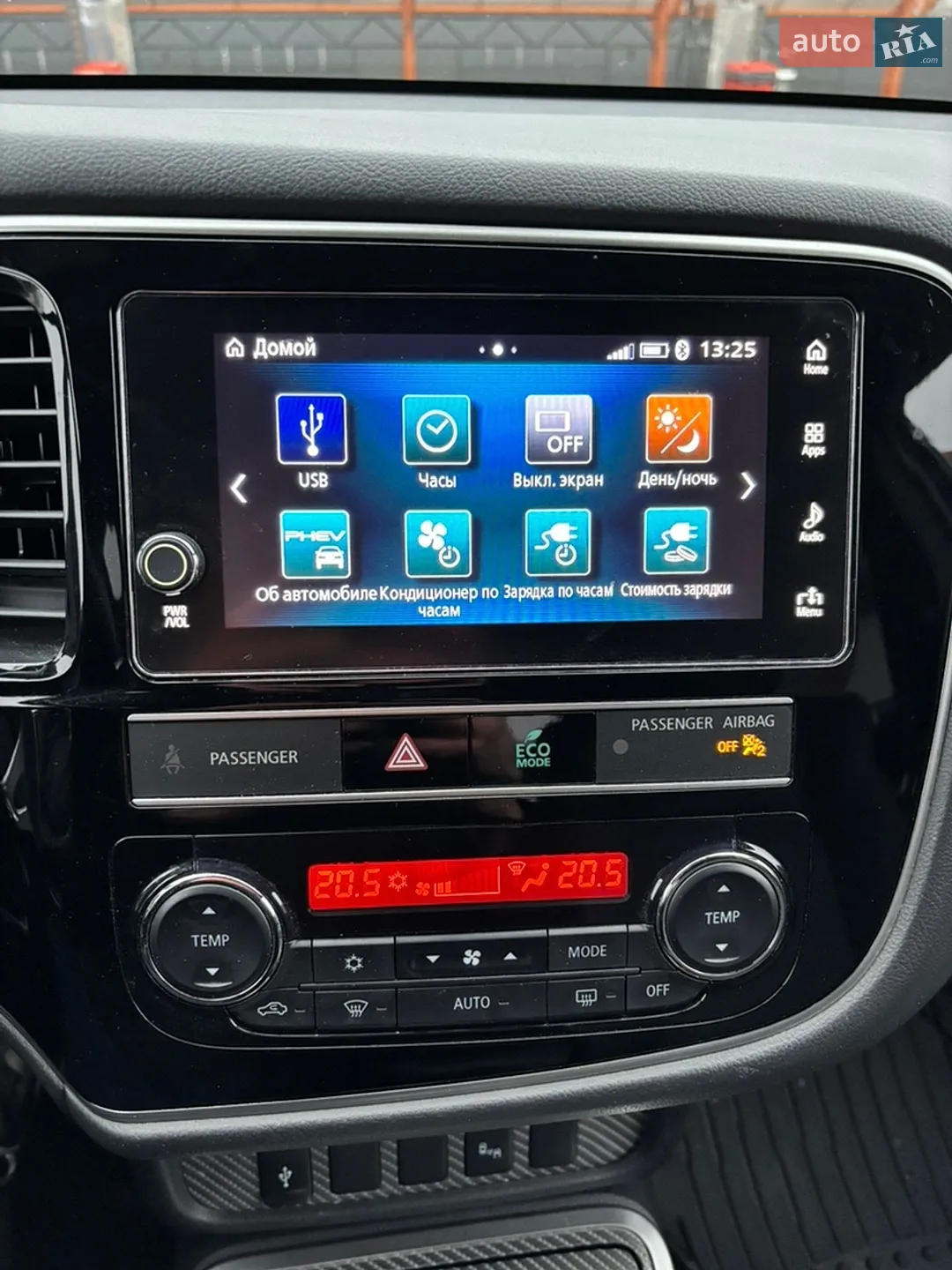 2019 Mitsubishi Outlander - мініатюра 22