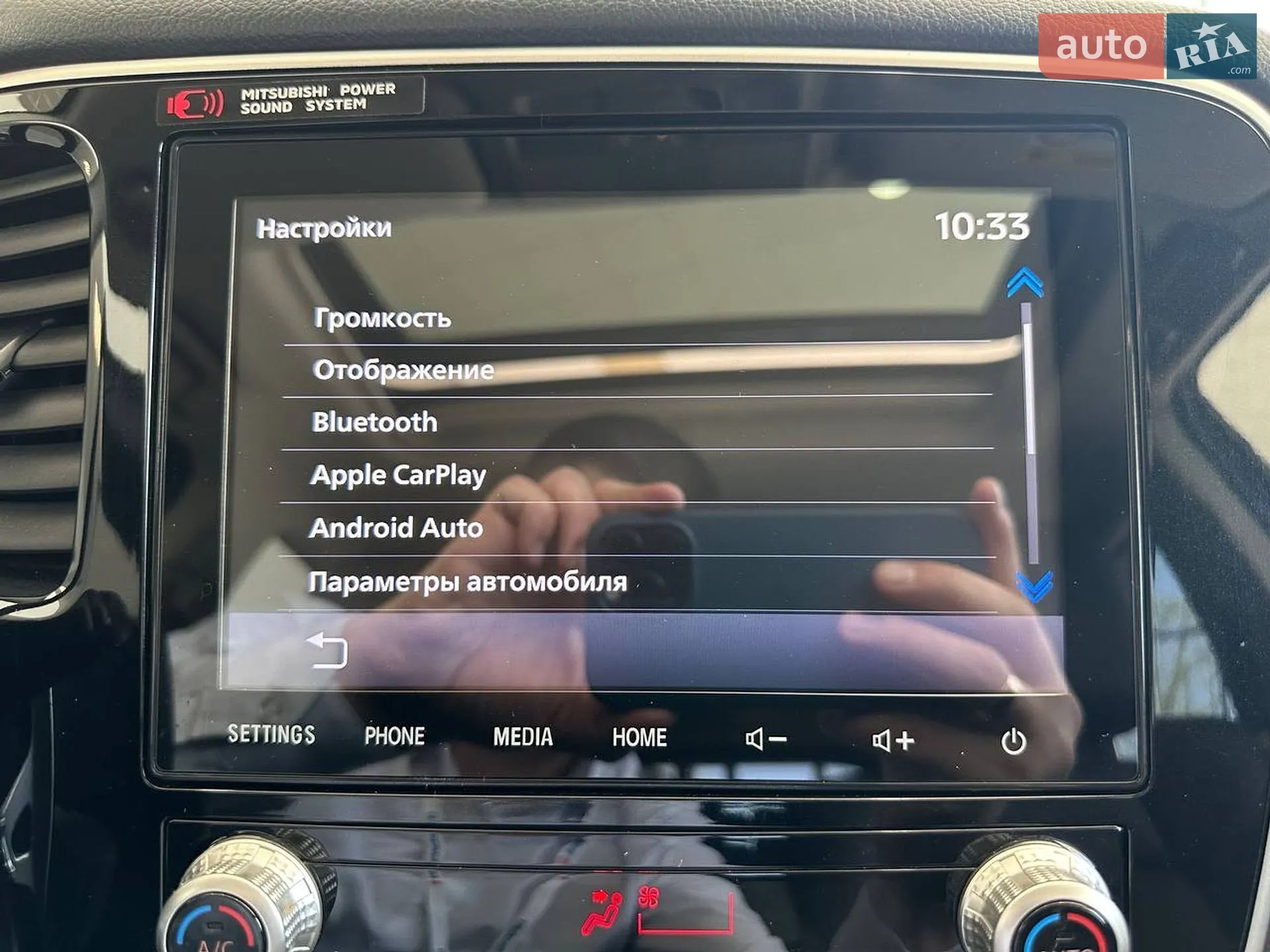 2020 Mitsubishi Outlander - мініатюра 63