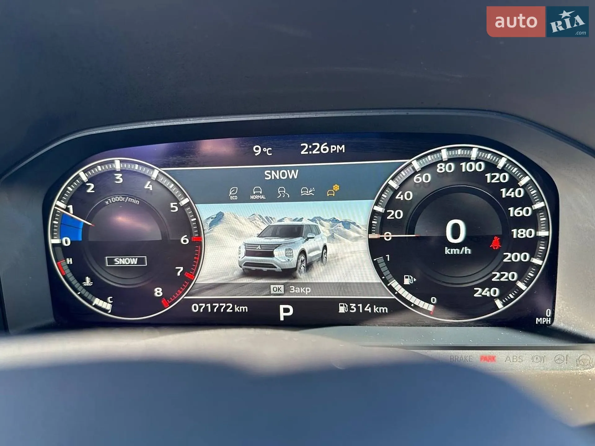 2021 Mitsubishi Outlander - мініатюра 36