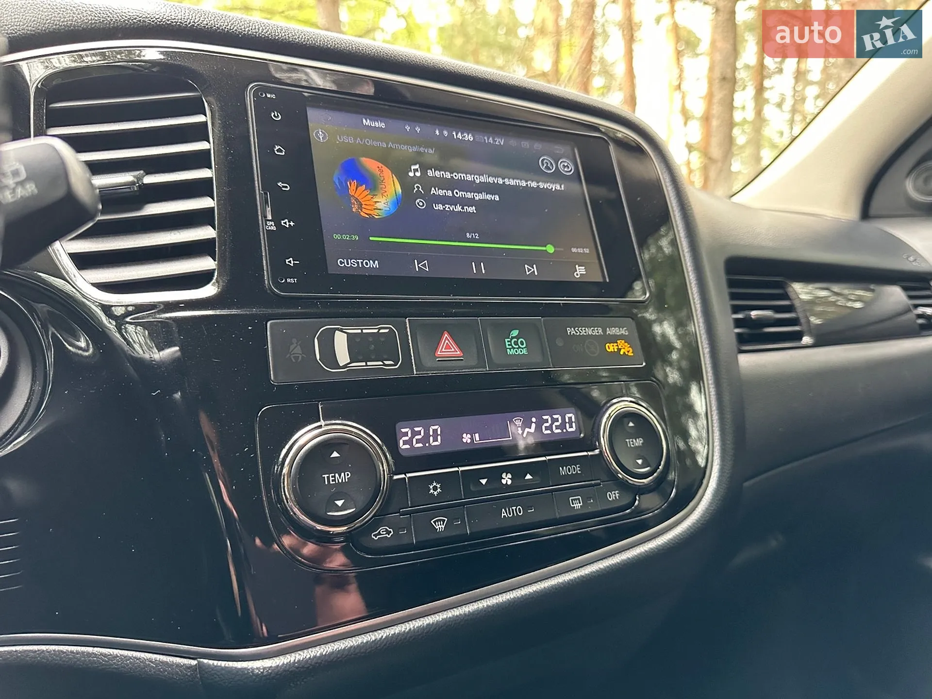 2015 Mitsubishi Outlander - мініатюра 31