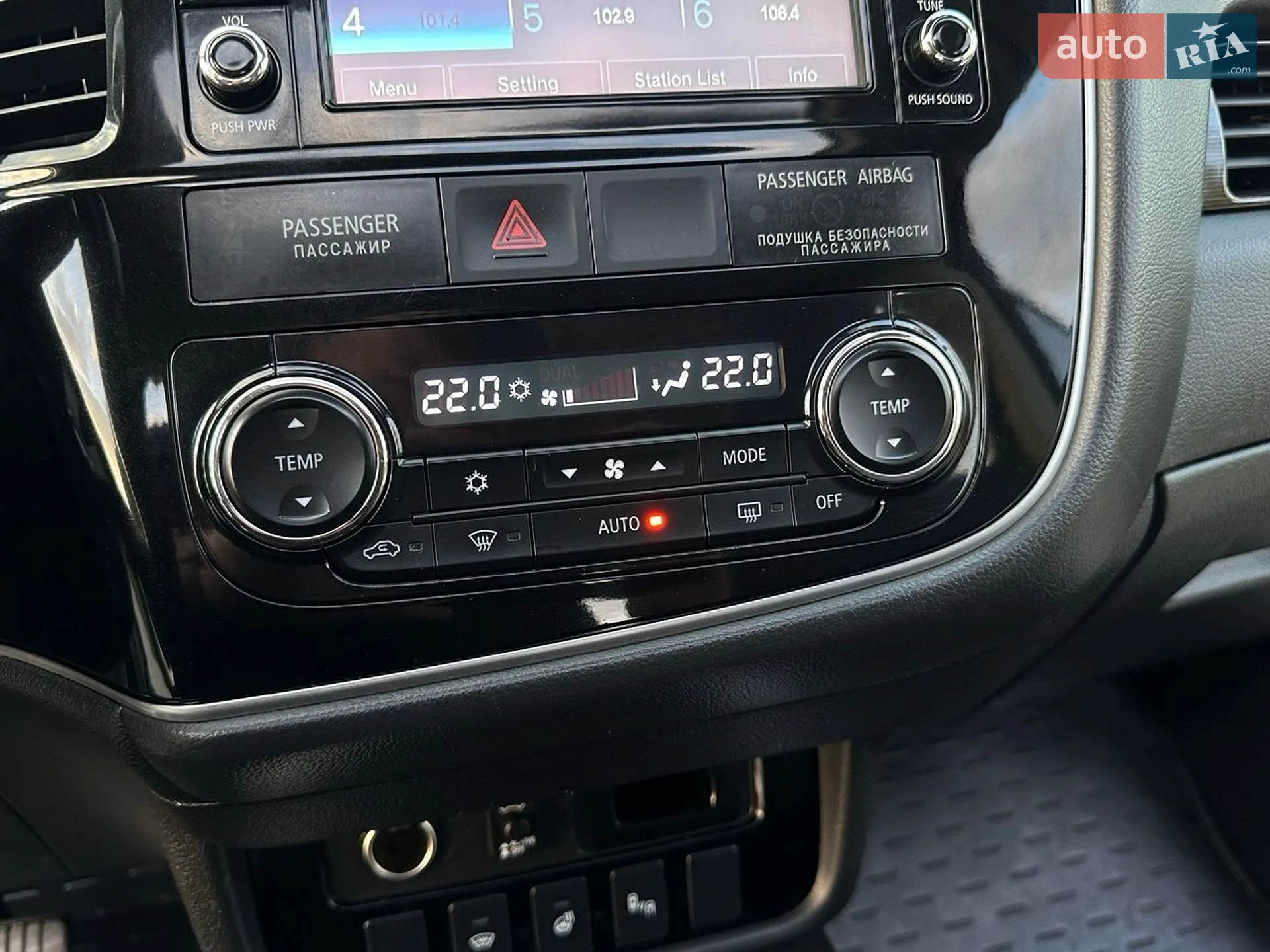 2017 Mitsubishi Outlander - мініатюра 56