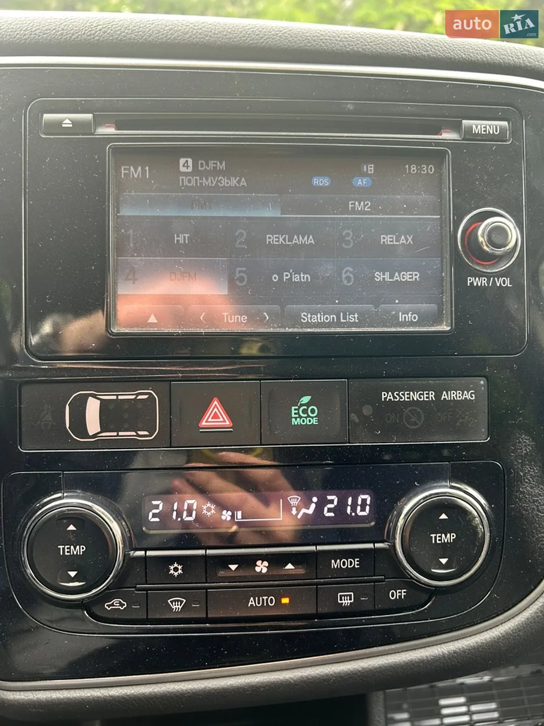 2013 Mitsubishi Outlander - мініатюра 30