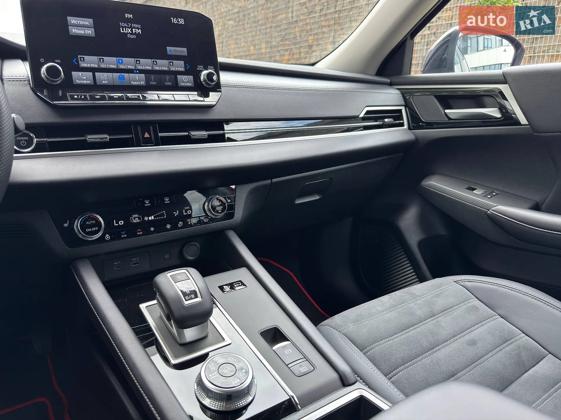 2024 Mitsubishi Outlander - мініатюра 32