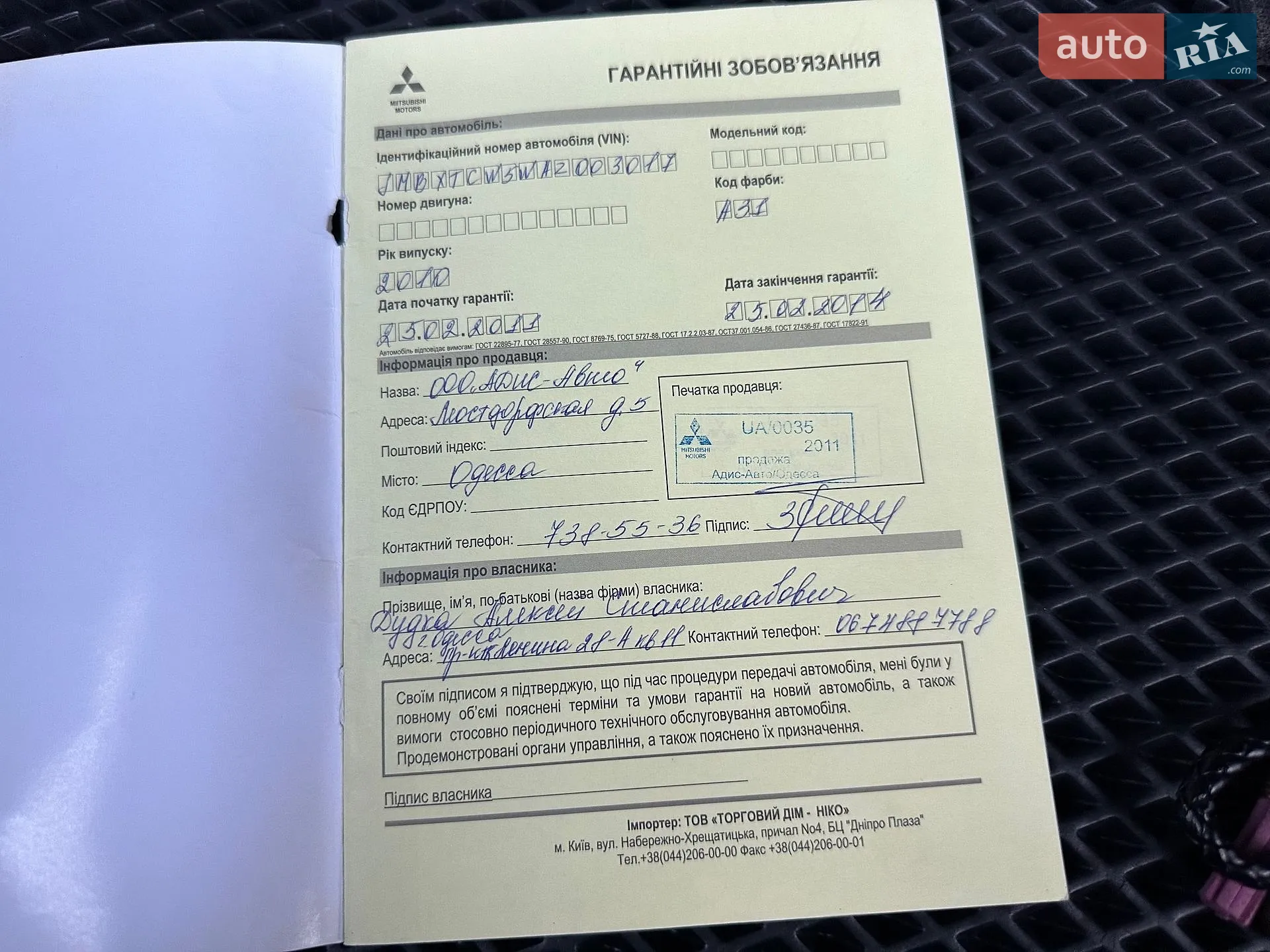 2010 Mitsubishi Outlander - мініатюра 71