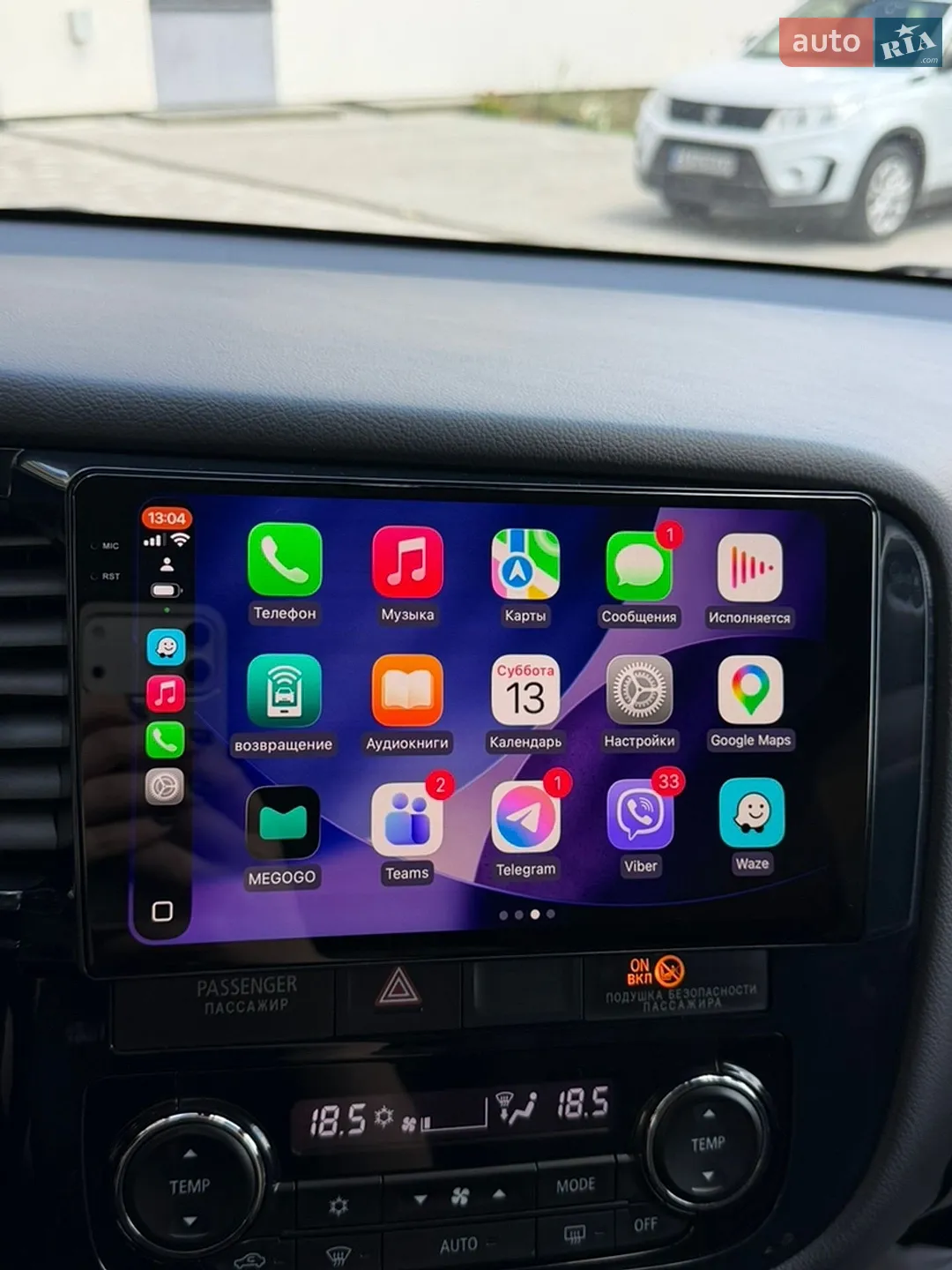2013 Mitsubishi Outlander - мініатюра 25