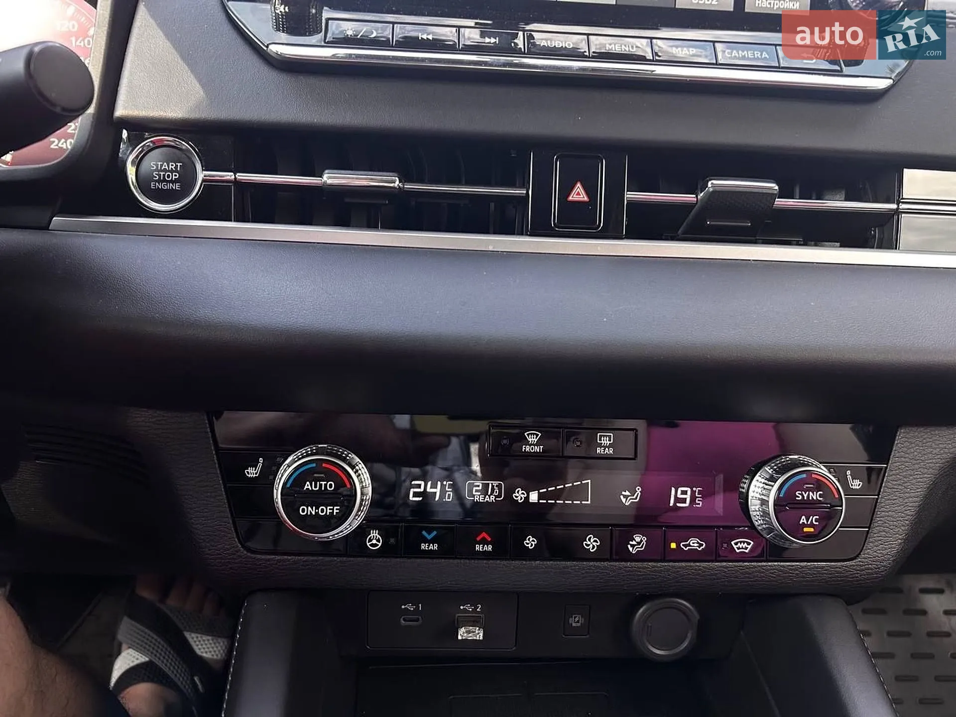 2024 Mitsubishi Outlander - мініатюра 17