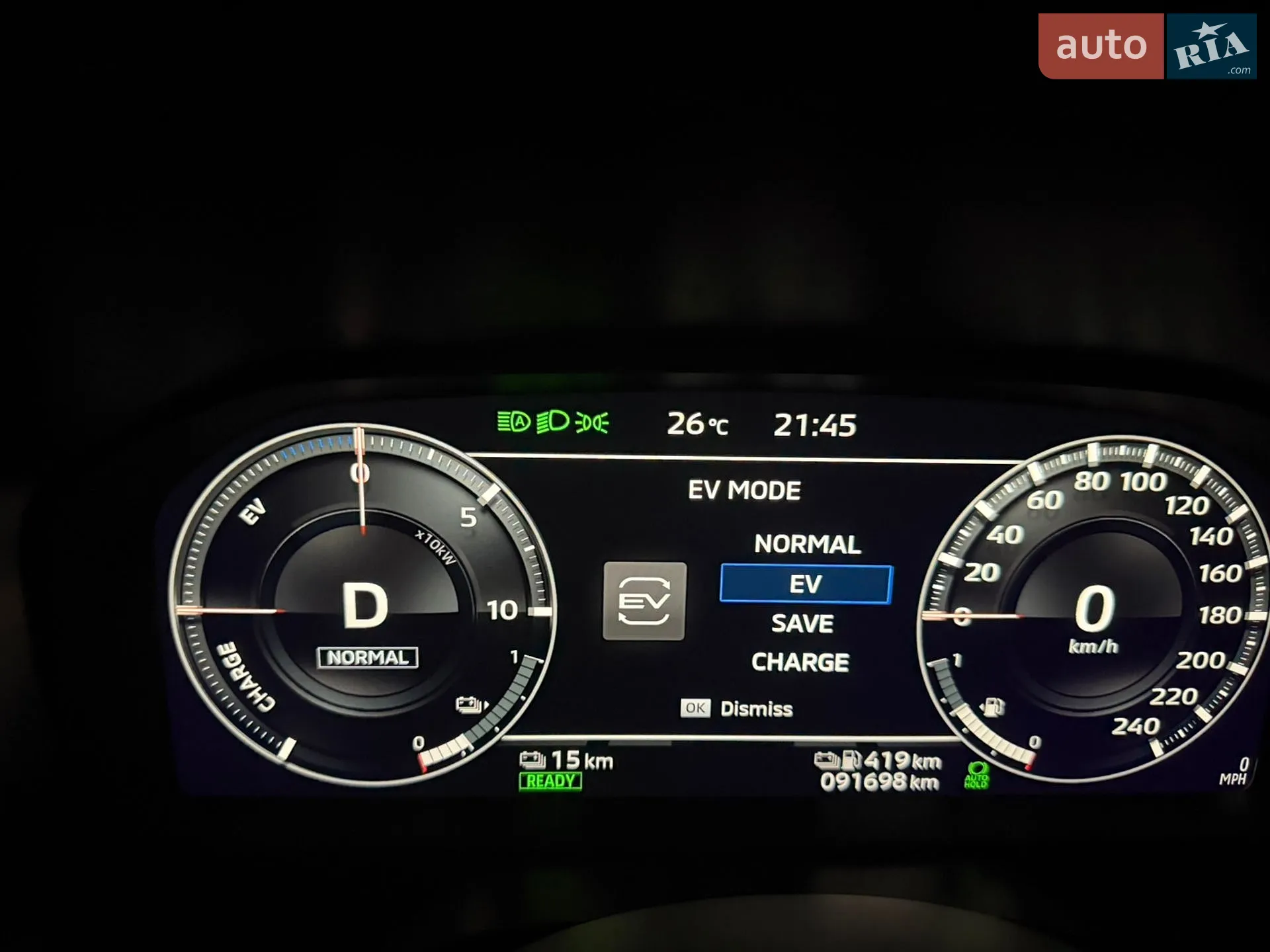 2024 Mitsubishi Outlander - мініатюра 53