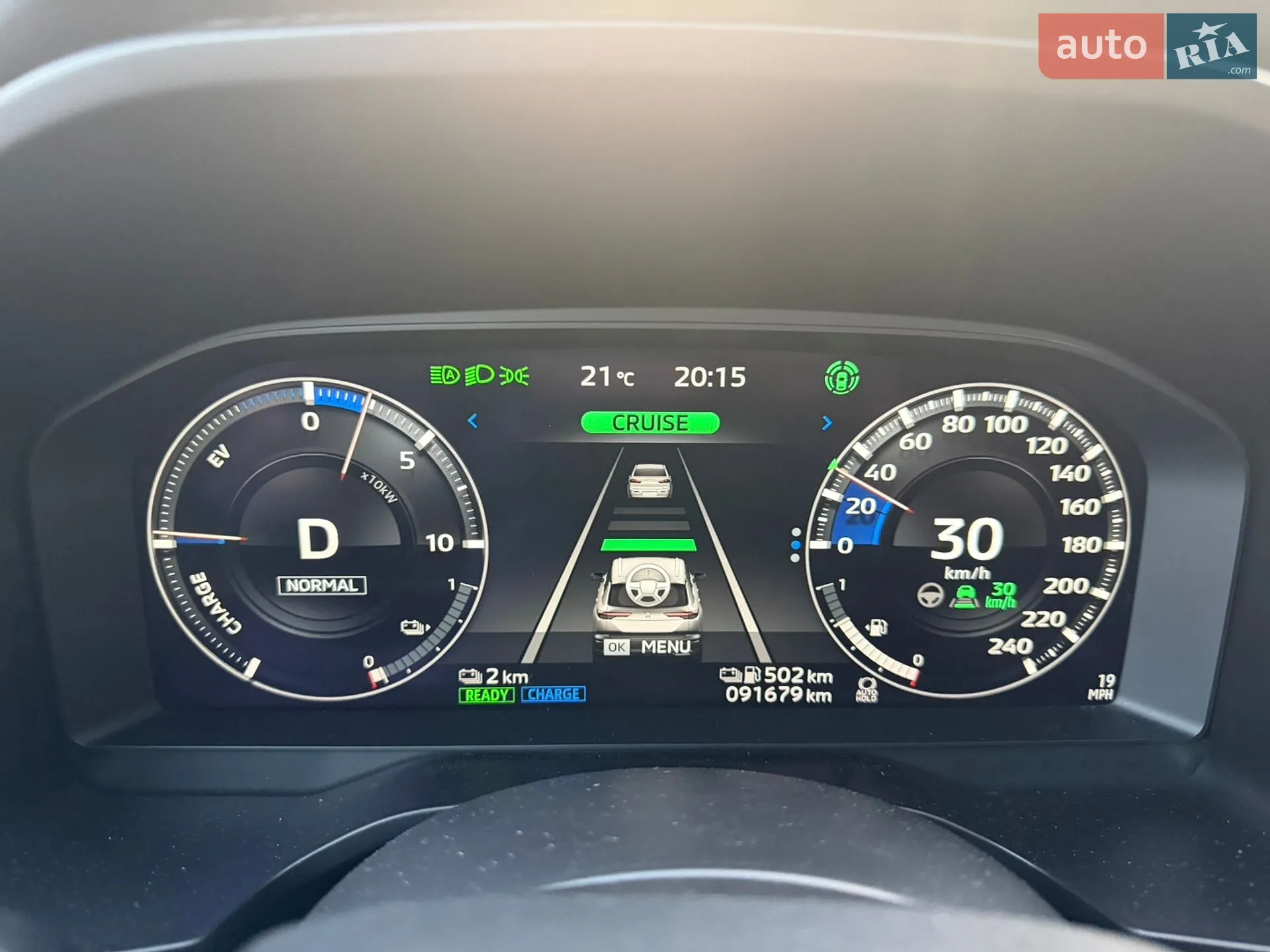 2024 Mitsubishi Outlander - мініатюра 60