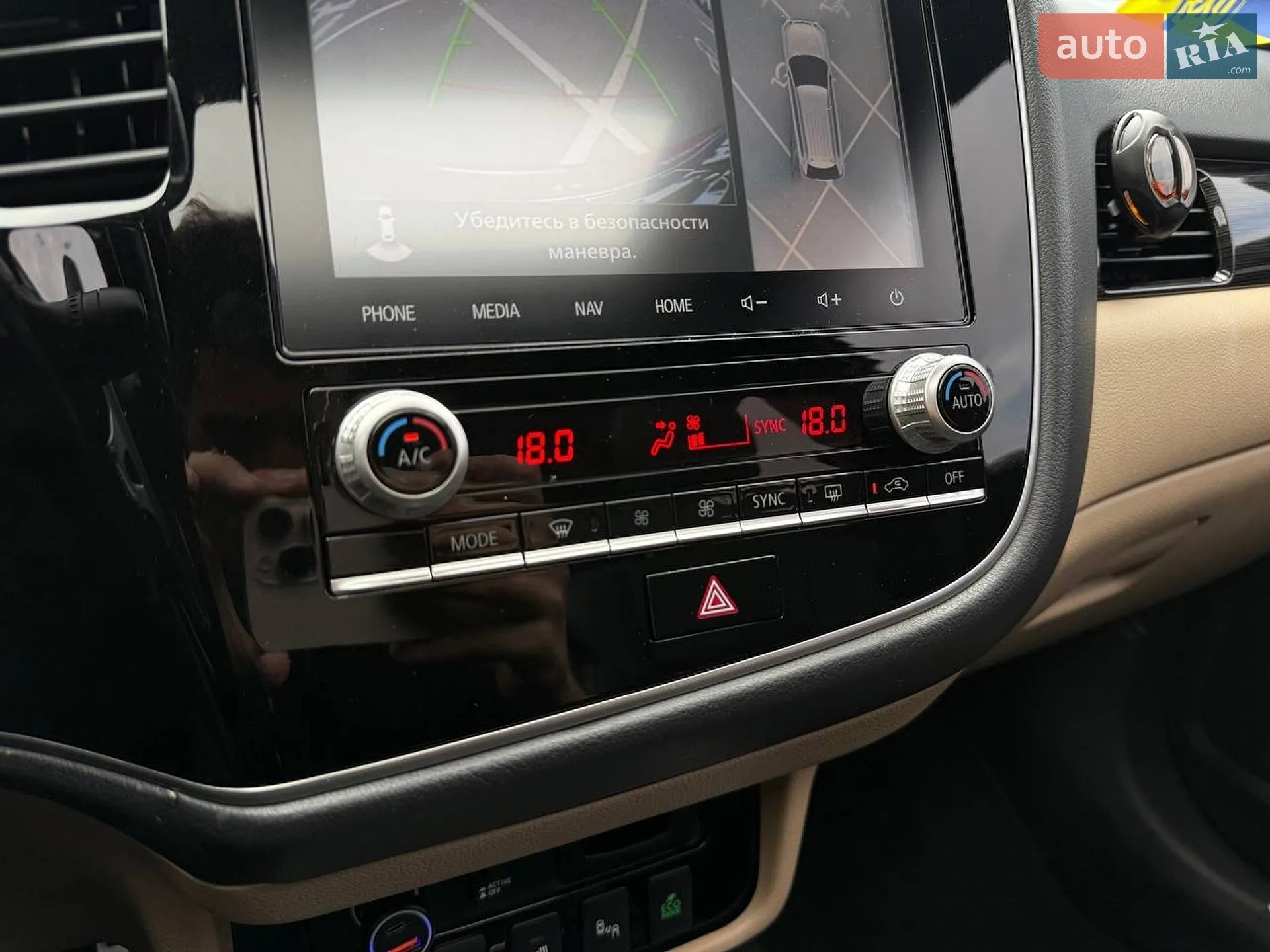 2016 Mitsubishi Outlander - мініатюра 22