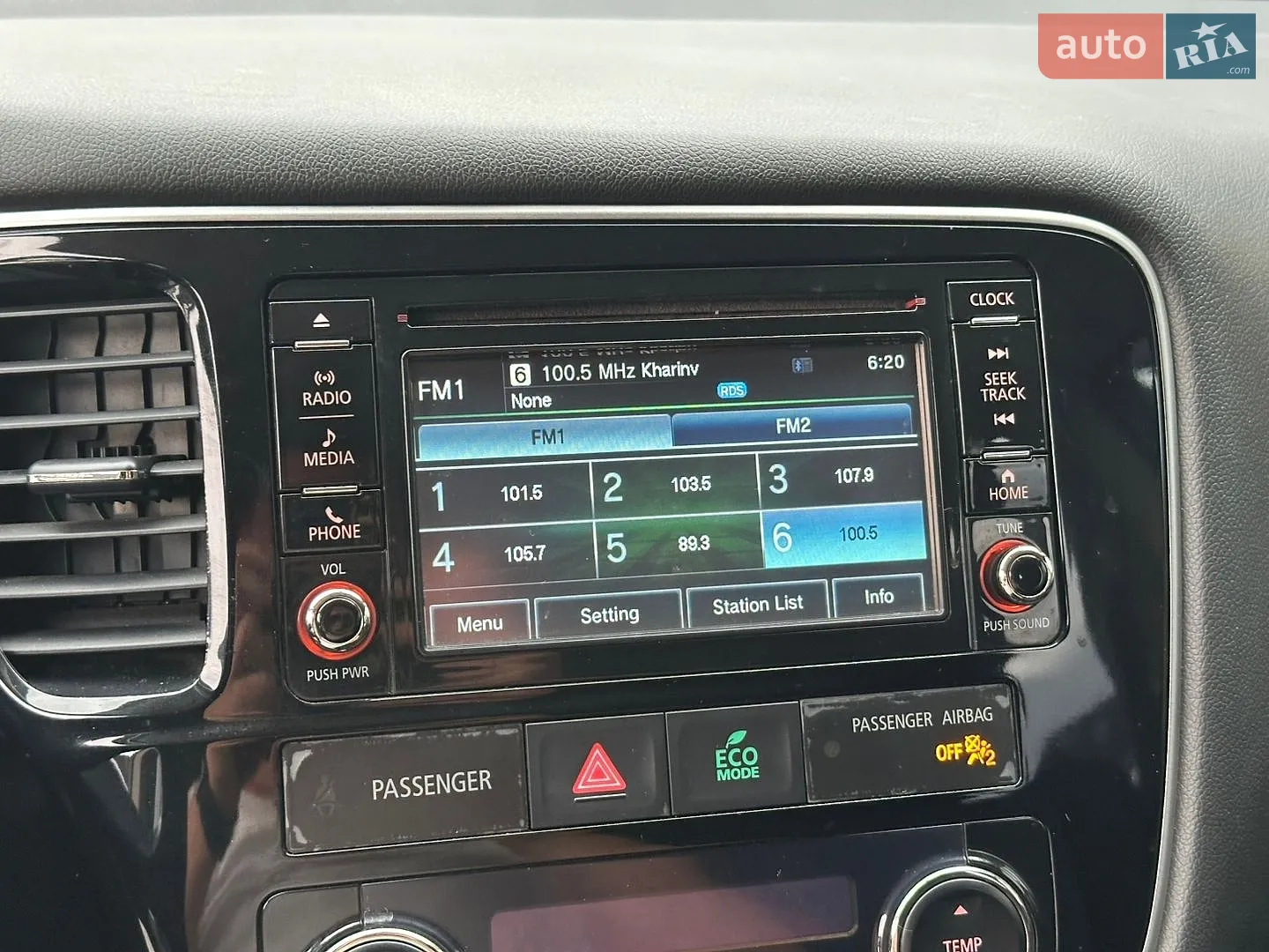 2016 Mitsubishi Outlander - мініатюра 31
